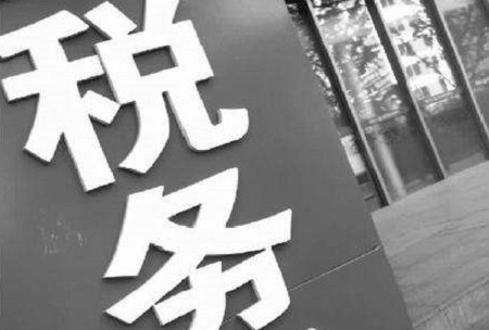 2017房屋租赁税率_出租屋管理